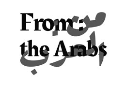From-The-Arabs