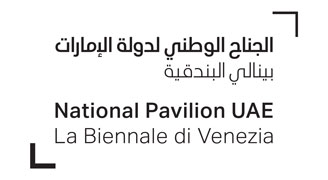 The-National-Pavilion-UAE