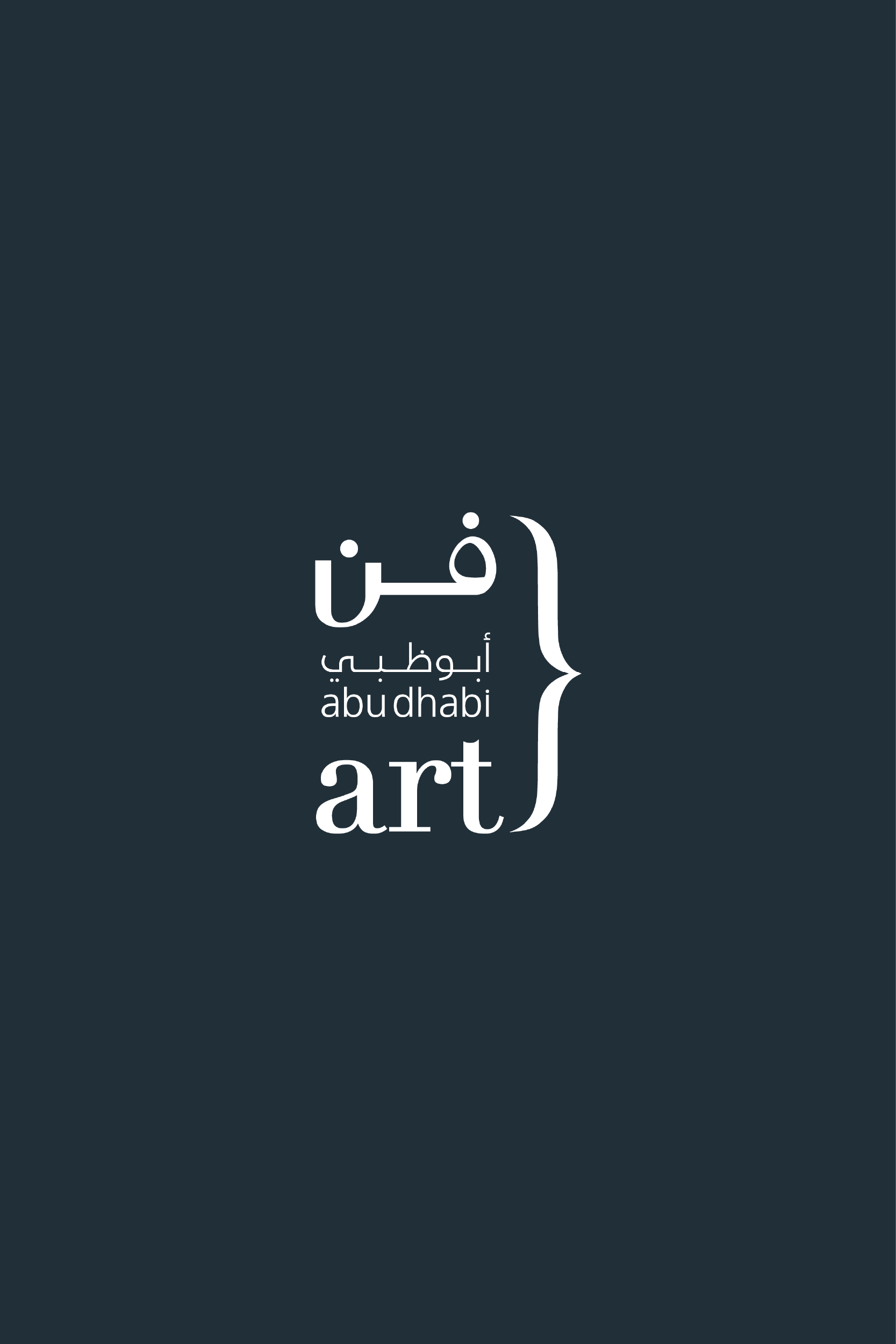 Asma Al Fahim