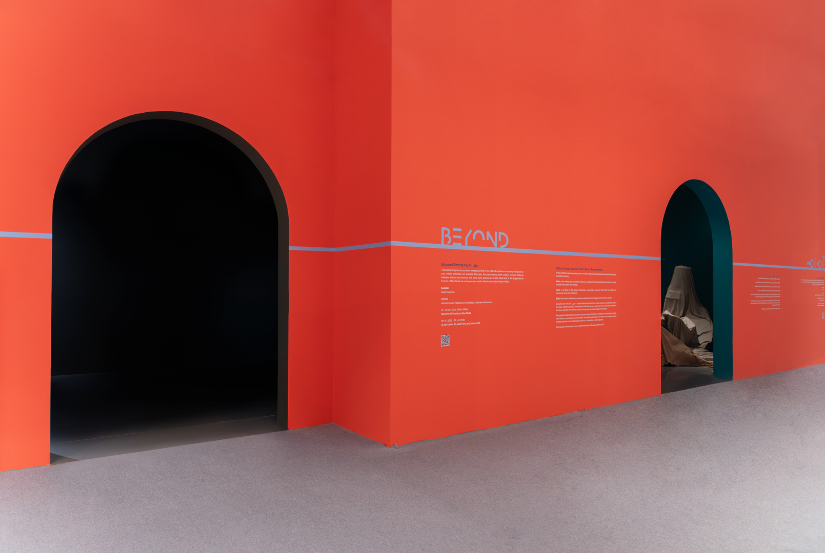 gallery