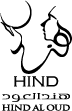 hind-al-oud